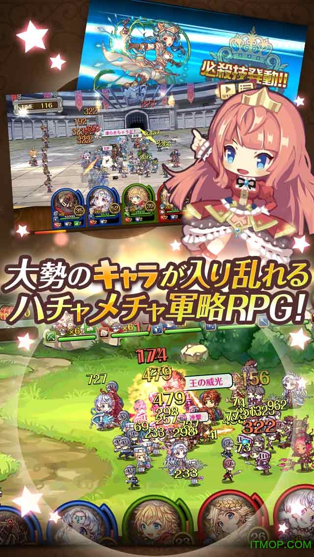巴尔蒂利亚战记v01.00.01 安卓版