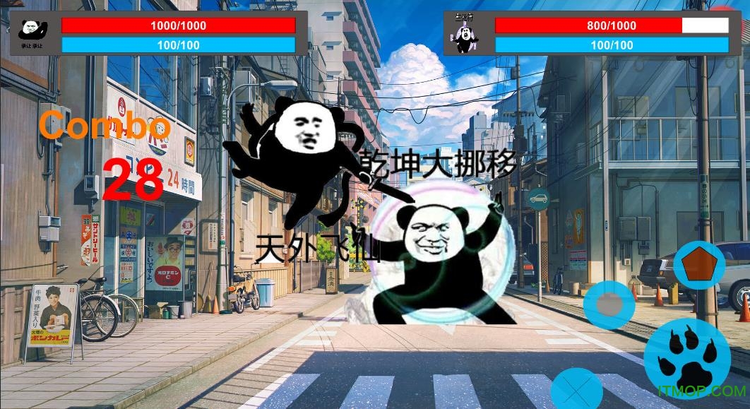 斗图大乱斗v1.0 官网安卓版