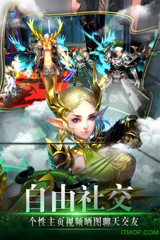 风色轨迹手游bt版
