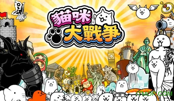 猫咪大战争日本版v10.7.0 安卓版