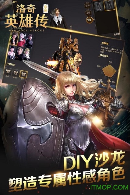 洛奇英雄传永恒苹果版