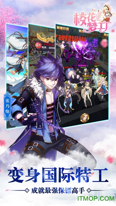 校花梦工厂拇指游玩版本v2.0.2.4 安卓版