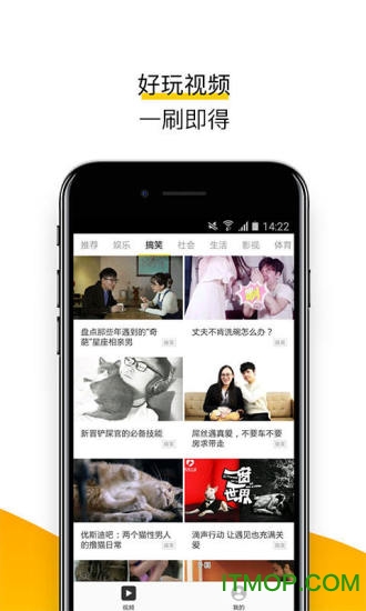 淘视频app下载