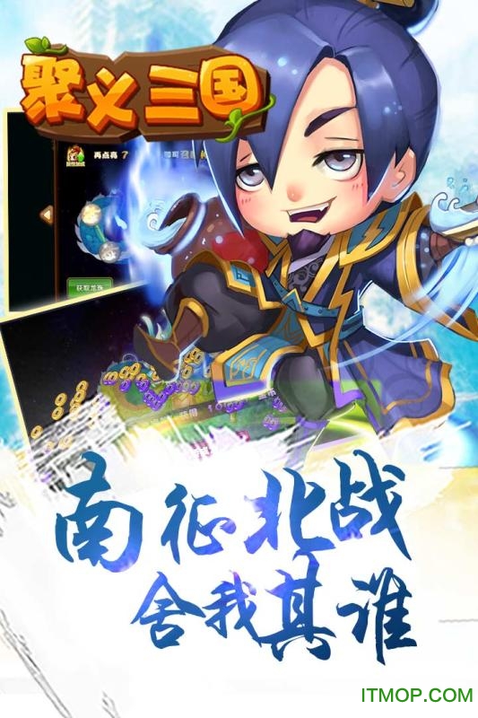 聚义三国官网