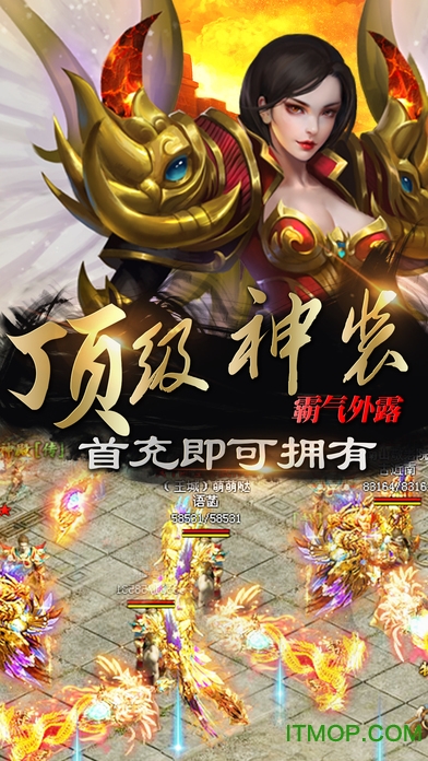 国战传奇手游v1.0.6 安卓版