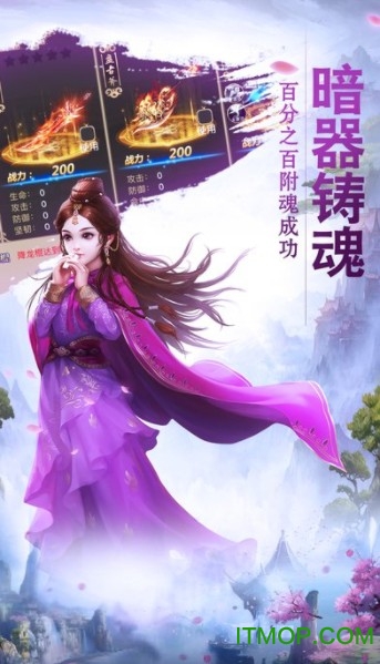 六世情缘内购破解版v1.36.0 安卓无限金币钻石版