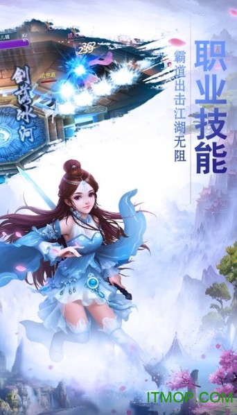 六世情缘游戏v1.36.0 安卓版