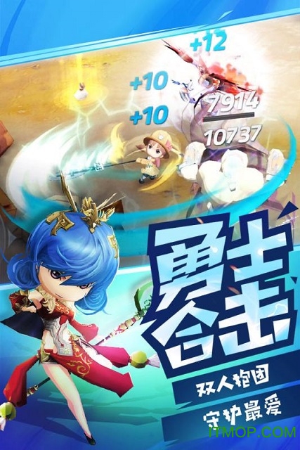 勇士x勇士移动版v1.0 安卓版
