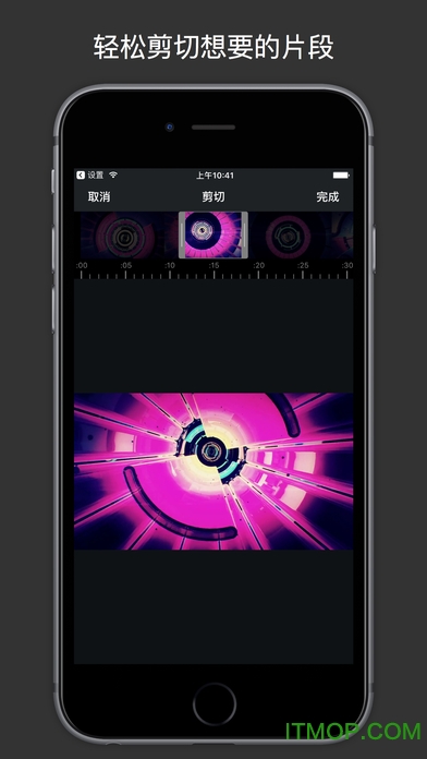 视频剪切大师ios手机版v1.2 iPhone越狱版