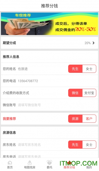 库房无忧手机客户端v3.2.12 安卓版