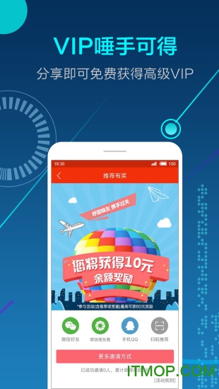 消防工程师百练钢v1.0.0.1 官网安卓版