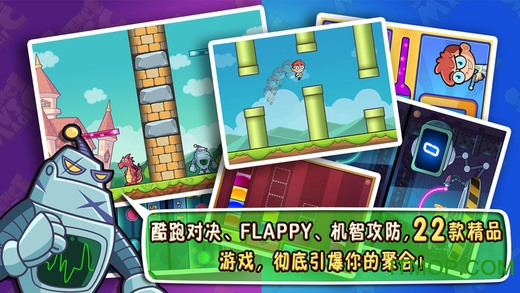 科学大战魔法手机版v2.0 安卓版