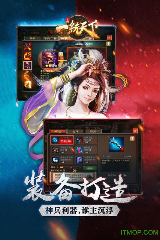 三国一统天下九游最新版v13.5.2 安卓版