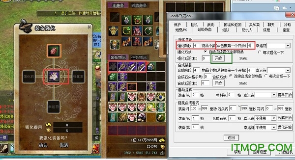 热血江湖宝宝挂辅助工具v1.99 绿色版