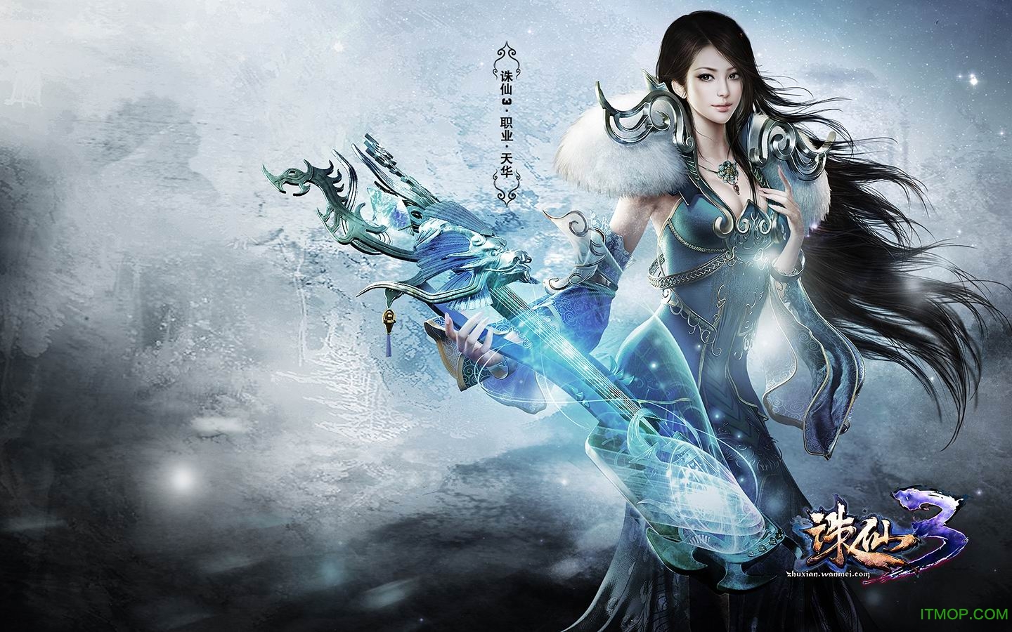 诛仙百宝箱辅助15职业版(诛仙3)v7.3 官网玩家版/工作室版