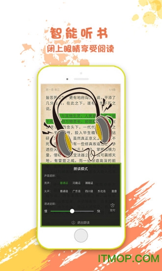免费全本小说大全app