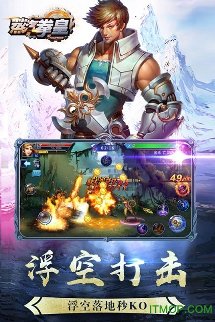 蒸汽拳皇官网