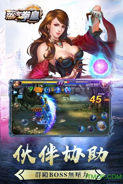 蒸汽拳皇手机版v1.72648 安卓版