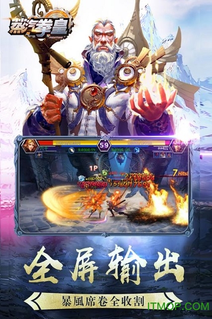 果盘蒸汽拳皇