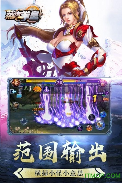 蒸汽拳皇ios版v1.0 iPhone版