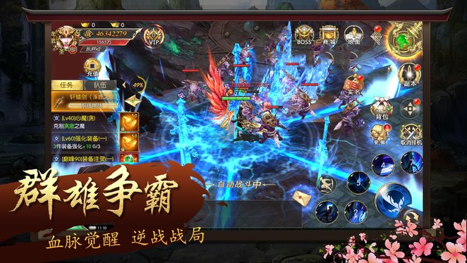 抖音魔道仙尊手游v1.1.0 安卓版