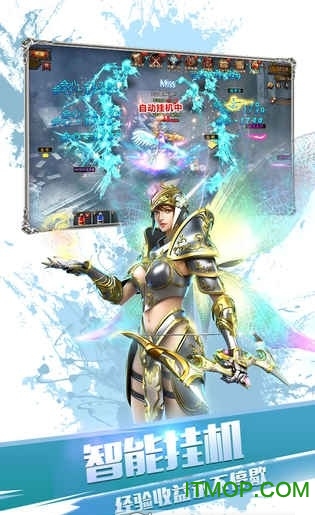 37游戏大天使之剑v3.1.8 安卓版
