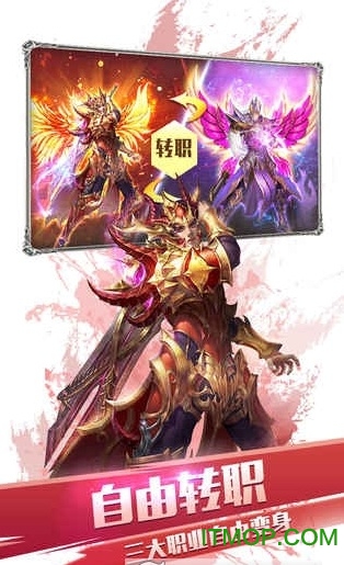 37大天使之剑手机版