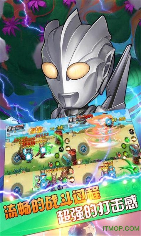 奥特曼归来游戏手机版v1.0.1 安卓版
