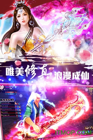 趣炫游戏剑道传奇v1.0.2 安卓版