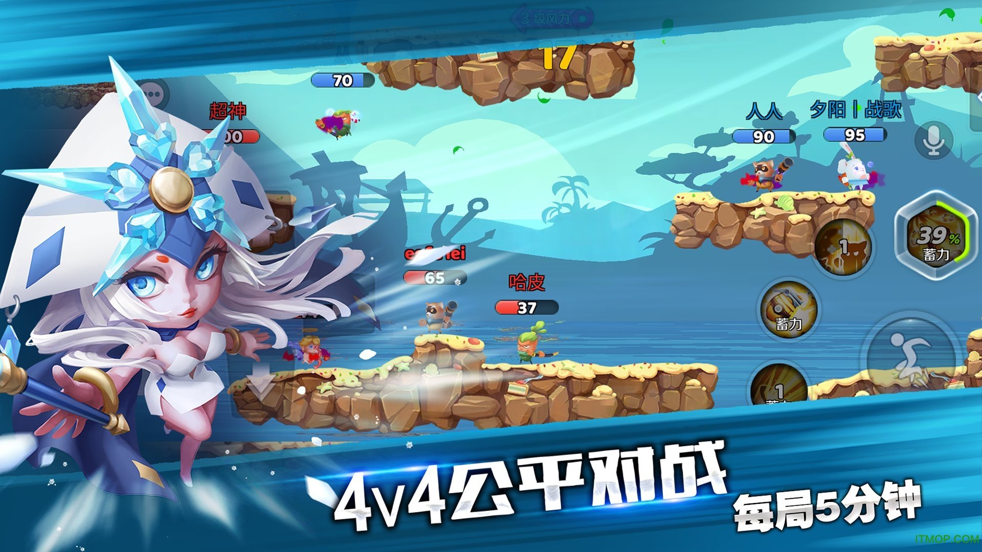 怦怦英雄全皮肤解锁版v2.272 安卓无限钻石版