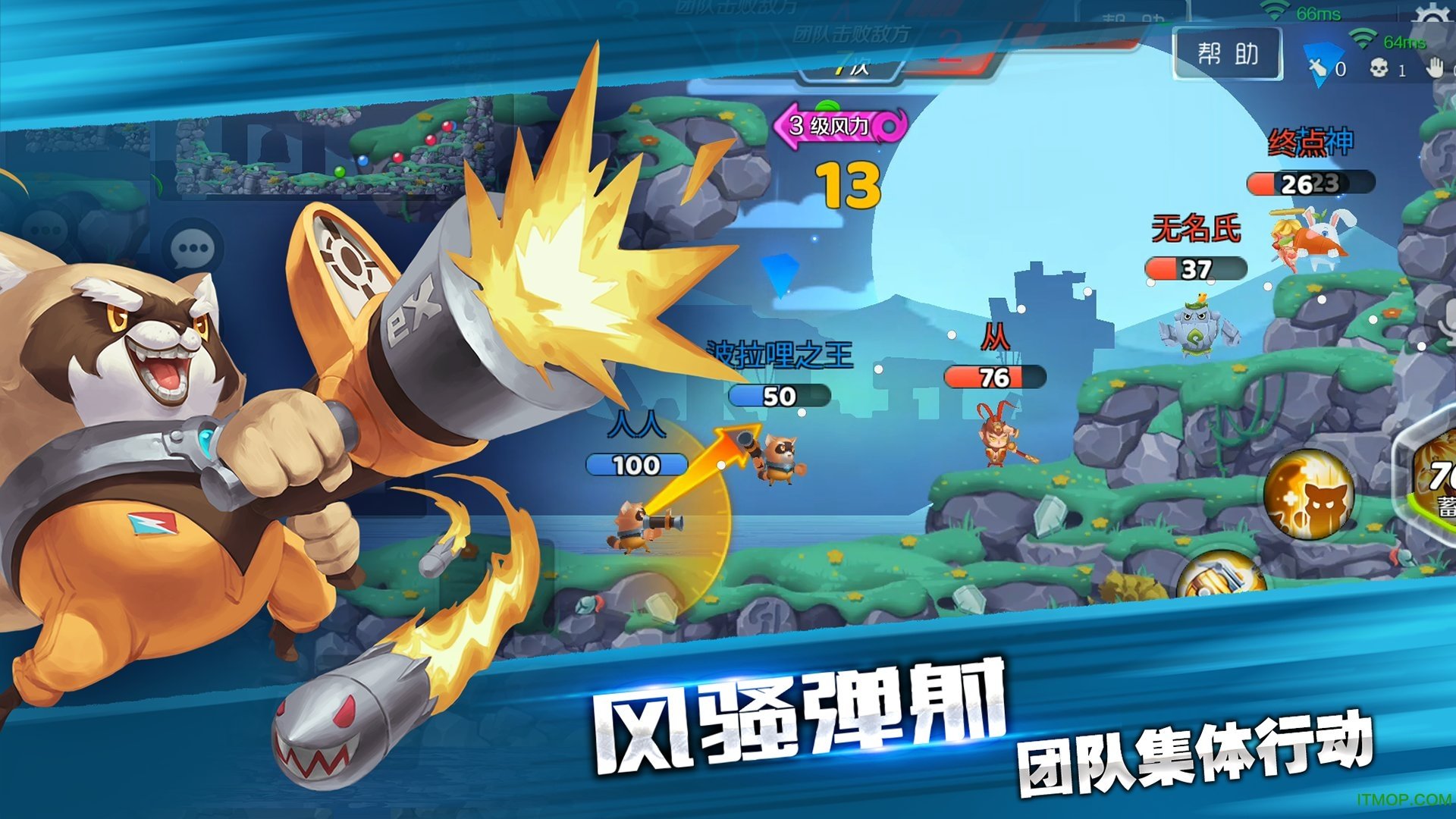 怦怦英雄内购破解版