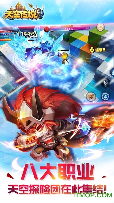 天空传说游戏手机版v2.0.1 安卓版
