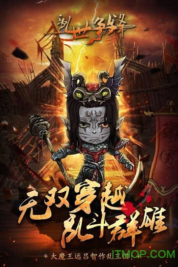 乱世争锋GM特权每天送充值v1.0.01 安卓版