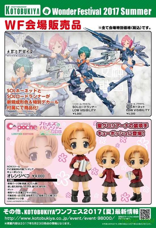 爱丽丝机甲AEGIS手游国服(Alice Gear Aegis)v1.0 官网安卓公测版_事前登录