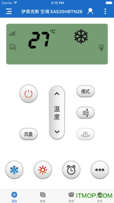 怡家科技遥控精灵纯净版(第三方预装专用)