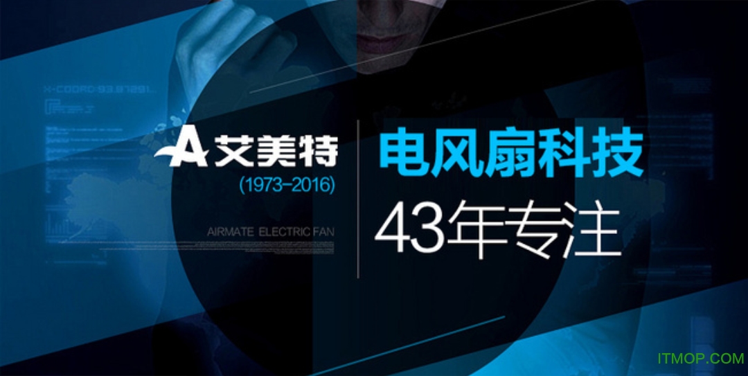 艾美特智能遥控器软件v2.3.1 安卓版