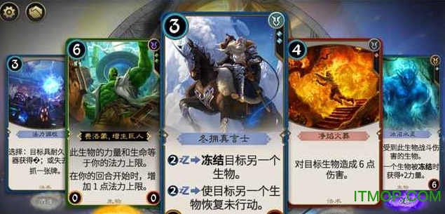 秘境对决手游