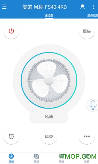 手机先锋电风扇遥控器v5.1.9安卓版