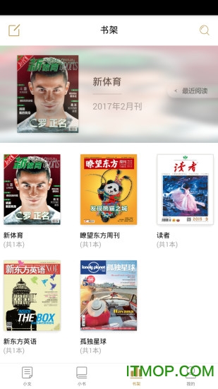 小读阅读v4.0.9 安卓版