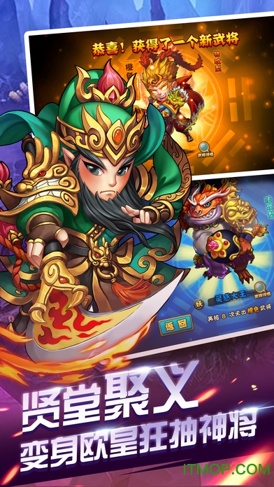 斗战西游bt变态版v1.0.004 安卓版