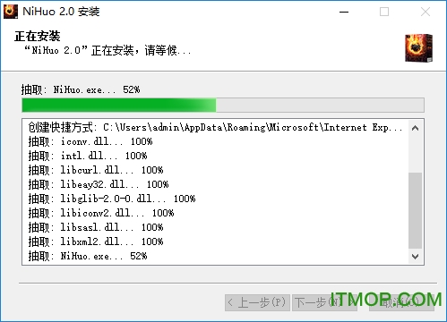 逆火刷机(ios设备刷机精灵)v2.0 官方版
