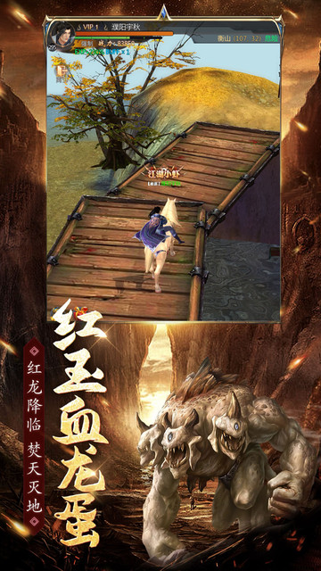 魔方时空手游v3.0 安卓版