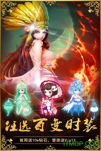 三国擒雄游戏下载