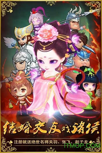 果盘游戏三国擒雄手机版v3.1 官网安卓版