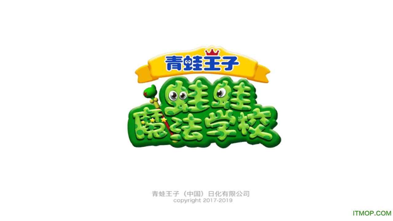 青蛙王子AR(蛙哇魔法学校)v1.0 官网安卓版
