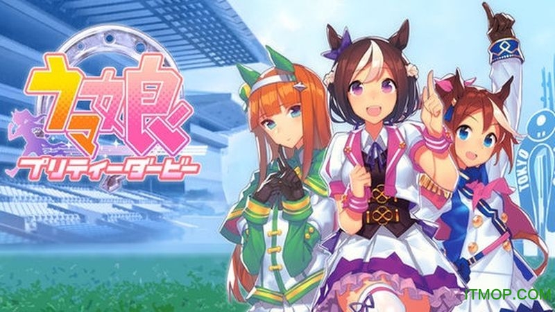 赛马娘中文版