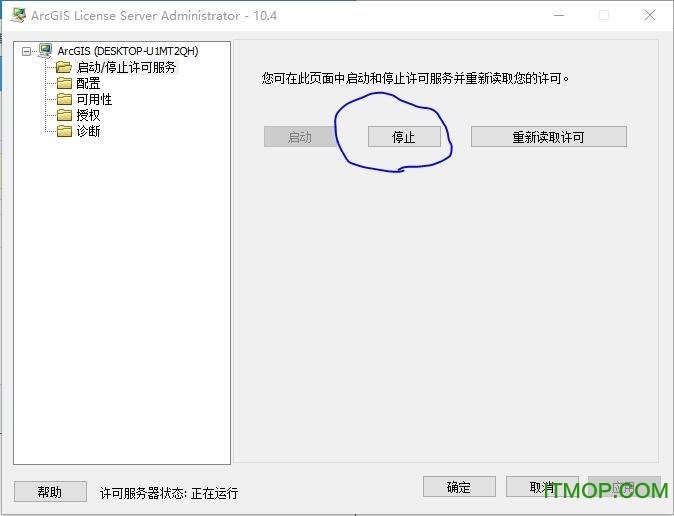arcgis10.4.1 desktop 破解版中文完整版(25GB)