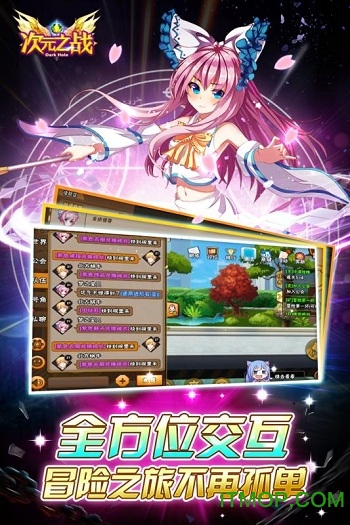 次元之战百度手机游戏v2.0.3 安卓版