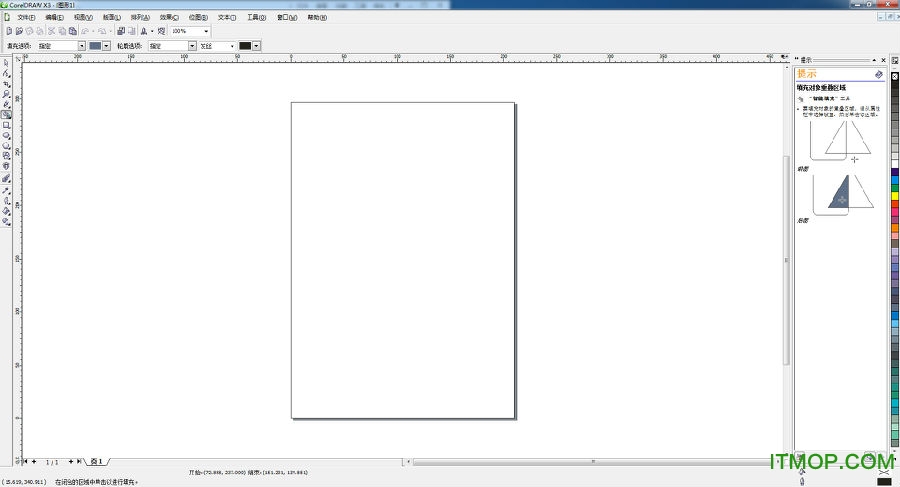 coreldraw x13破解版下载