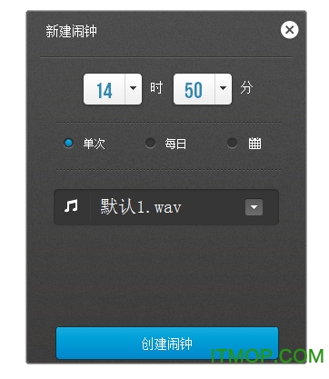 图图闹钟